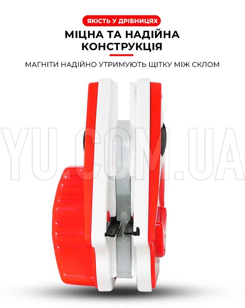 Двостороння магнітна щітка для миття вікон Double-sided glass cleaner Двостороння магнітна щітка для миття вікон Double-sided glass cleaner